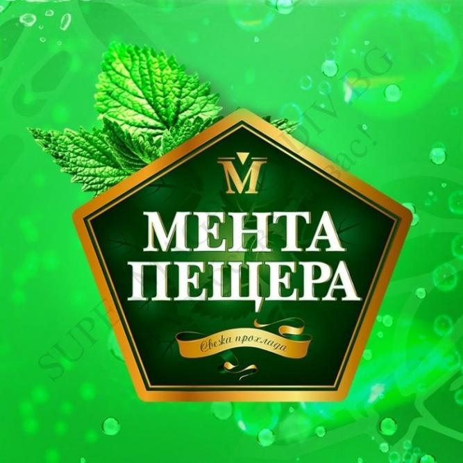 Мента Пещера - 50 мл.